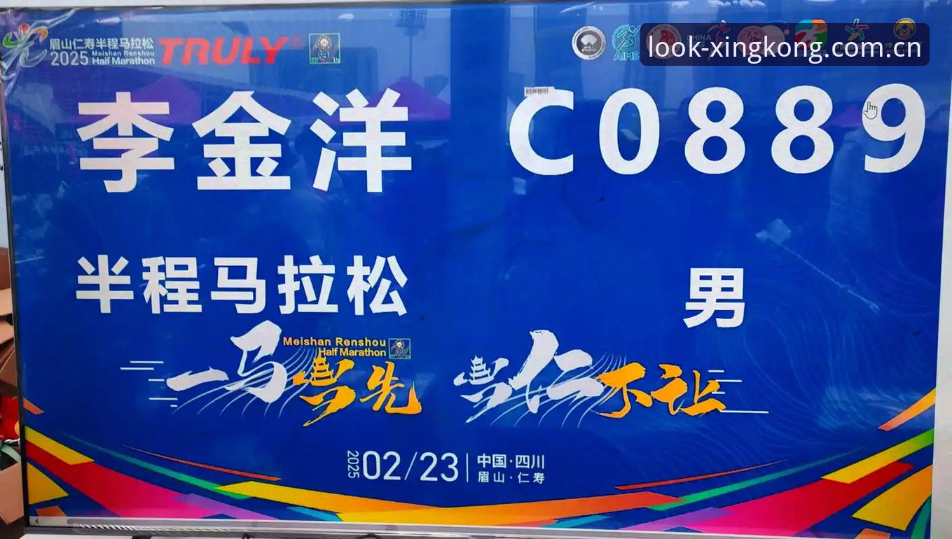 在星空平台追踪埃里克森事件：一份球迷必备的赛事安全实用指南