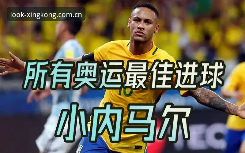 仰望即有光APP客户端iOS版 你是否也经历过这样的时刻——深夜打开某个体育数据页面,翻了三页都找不到最关键的盘口变化线,最后只能凭感觉下注?