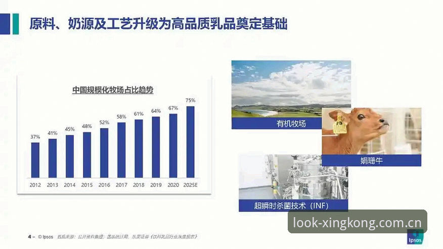 仰望即有光APP客户端 那不勒斯收购案僵局背后的趋势洞察